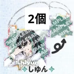 2026年最新】しゆんくん アクスタの人気アイテム - メルカリ