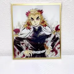 鬼滅の刃 無限城編 WEBSHOPくじ アクリル色紙　煉獄杏寿郎