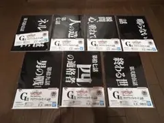 エヴァンゲリオン　一番くじ　G賞　クリアファイルセット　7種