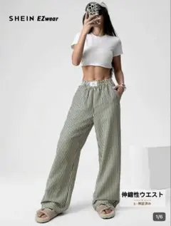 SHEIN EZwear ストライプ ワイドパンツ イージーパンツ