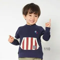 クレードスコープ　ヒーローストライプポケットトレーナー　110