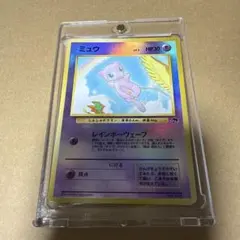 ポケモンカード 旧裏面 ミュウ レインボーウェーブ - メルカリ