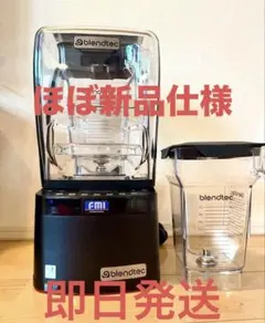 【美品】Blendtec STEALTH 使用回数179回 Blendtec STEALTH 使用179回 美品 防音 - メルカリ