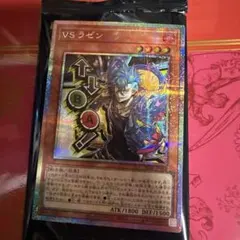 2026年最新】vsラゼンの人気アイテム - メルカリ