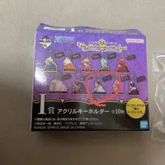 一番くじワンピース I賞アクリルキーホルダー ヴェルゴ