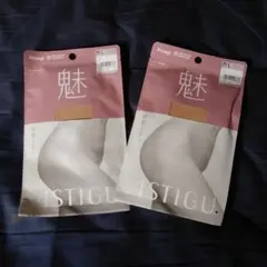 ATSUGI　魅　ベビーベージュ　M-L　パンスト二枚セット