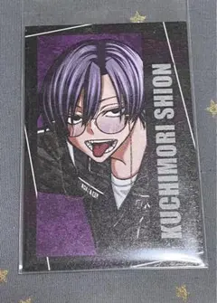 桃源暗鬼　c107 アフターコミケ　秋田書店　キャラカード　朽森紫苑