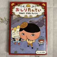 ikuminnie様 リクエスト 4点 まとめ商品