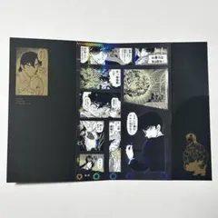 名探偵コナン シールくじ 7 爆弾 探偵たちの捜査ファイル - メルカリ
