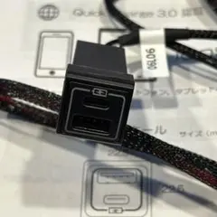 【未使用品】シェアスタイル トヨタ・ダイハツ用 USB増設 サービスホール差込