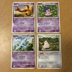ポケモンカード ベイビィポケモン 4枚セット マネネ リーシャン ピィ ソーナノ