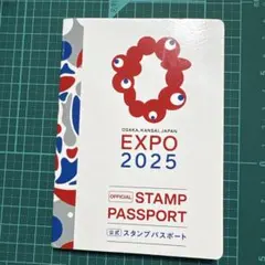 2026年最新】大阪万博 スタンプの人気アイテム - メルカリ