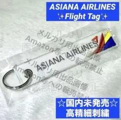 2026年最新】ASIANAの人気アイテム - メルカリ