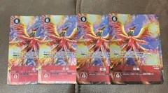 デジモンカード 紅焔 パラレル 4枚セット - メルカリ