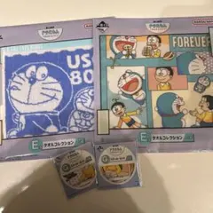 ドラえもん　一番くじ　まとめ売り