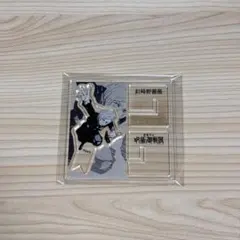 呪術廻戦展 アクリルXフィギュア 釘崎野薔薇