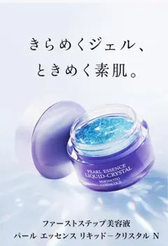 MIKIMOTO 美容液 パールラディアンス 新品 - メルカリ