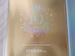 2026年最新】10th anniversary book うたプリの人気アイテム - メルカリ