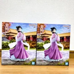 薬屋のひとりごと 猫猫 フィギュア 園遊会　２個セット