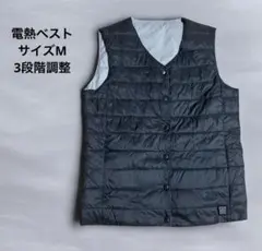 【美品】発熱防寒服・電熱ベスト・ワーク服・防寒具・ダウンベスト・サイズM・綺麗