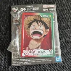 一番くじ　ワンピース　カードゲーム　G賞　アクリルスタンド ルフィ