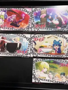 ゲーマーズ　イラストカード　魔都精兵のスレイブ ゲーマーズ　特典　コンプリート
