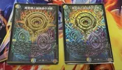 2026年最新】パーフェクトペテンシーの人気アイテム - メルカリ