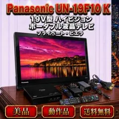 2026年最新】un-19f10の人気アイテム - メルカリ