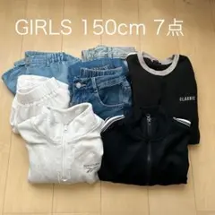 150cm 女の子　ガールズ　トップス　ボトムス　7点まとめ売り