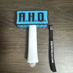 A.H.O. ペンライト