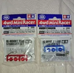 のん様 リクエスト 3点 まとめ商品