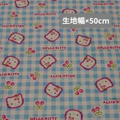 2026年最新】キティ はぎれの人気アイテム - メルカリ