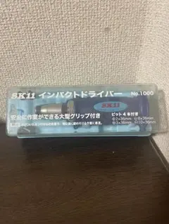 SK11 エアーインパクトドライバー AID-3201 ストレート - メルカリ
