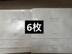 ALBION EXCIA アルビオンエクシア クリニシャスデイズ パック 6枚