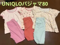 UNIQLO BABY ベビーパジャマ 3点セット 80cm
