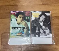 M!LK 佐野勇斗 カレンダー2026 2冊セット