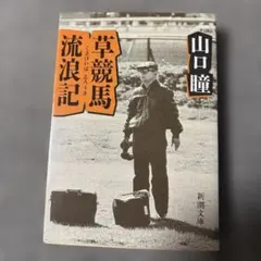 Item thumbnail for item 537d14b2-9620-48ed-b7be-68adffc7e43c