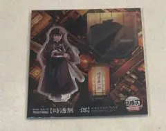 【新品未開封】鬼滅の刃　無限城編　アクリルスタンド