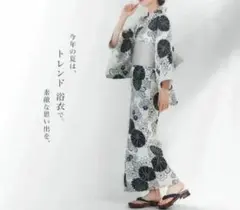【高級変わり織】大人ゆかた◆高級黒菊のシンプル古典浴衣■新品　未使用