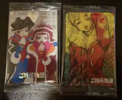 矢沢あい ツインウエハース ご近所物語 2枚セット