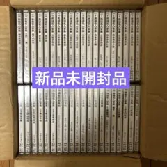 書道全集 平凡社 別巻1.2 - メルカリ