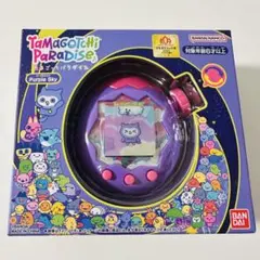 Item thumbnail for item 89822587-5590-413d-8993-fc38d1c4ddc2