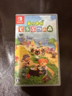 【新品】あつまれ どうぶつの森 Nintendo Switch