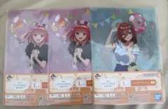 五等分の花嫁 一番くじ 〜最高の休日〜 L賞 クリアファイル 中野二乃 中野三玖