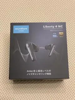 【新品/未開封】Anker Soundcore Liberty4NC ブラック