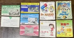 ファミコン／ディスクシステム 取扱説明書 まとめ売り