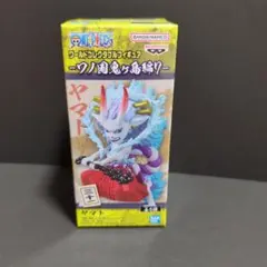 ワールドコレクタブルフィギュア　ワノ国鬼ヶ島編7　ヤマト