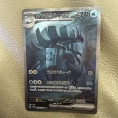 Item thumbnail for item a672b293-b837-42ab-82e0-2d19363d9f43