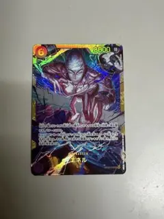 ワンピースカード　神の島の冒険　 エネル　SECシークレット