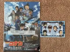 名探偵コナン クリアファイル A4サイズ